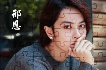 Chinese actor é‚¢æ©