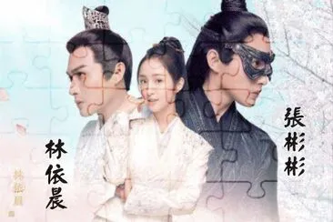 פאזל של Chinese drama å°å¥³èŠ±ä¸æ£„