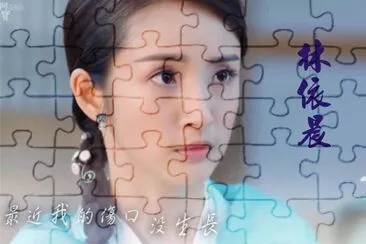 Chinese drama å°å¥³èŠ±ä¸æ£„