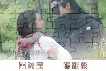 Chinese drama å°å¥³èŠ±ä¸æ£„