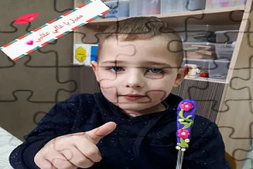 פאזל של â¤Ù†ÙÙ‡Ø§Ø¯â¤