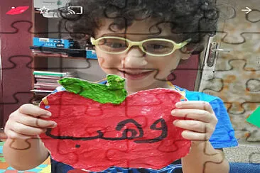 פאזל של â¤ÙˆÙ‡Ø¨â¤