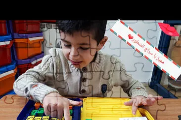 פאזל של â¤Ø³Ø±Ø§Ø¬â¤
