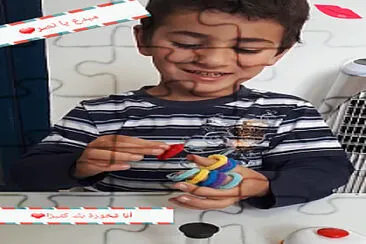 â¤Ù†ØµØ±â¤ jigsaw puzzle