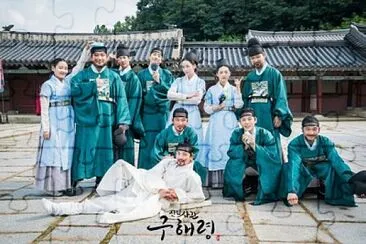 פאזל של Rookie Historian Goo Hae Ryung