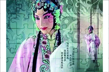 ä¸­åœ‹åœ‹åŠ‡