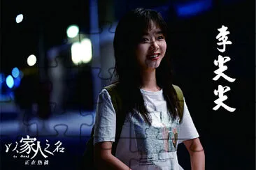 å¤§é™¸æˆ²åŠ‡ ä»¥å®¶äººä¹‹å