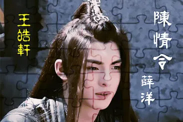 å¤§é™¸æˆ²åŠ‡ é™³æƒ…ä»¤ è–›æ´‹
