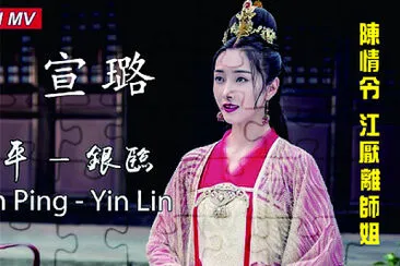 å¤§é™¸æˆ²åŠ‡ é™³æƒ…ä»¤ æ±ŸåŽ­é›¢