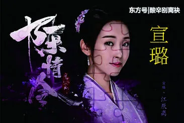 å¤§é™¸æˆ²åŠ‡ é™³æƒ…ä»¤ æ±ŸåŽ­é›¢