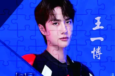 å¤§é™¸ç”·æ¼”å“¡ çŽ‹ä¸€åš
