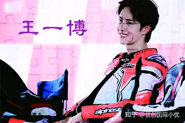 å¤§é™¸ç”·æ¼”å“¡æš¨è³½è»Šæ‰‹ çŽ‹ä¸€åš