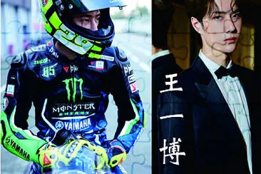 å¤§é™¸ç”·æ¼”å“¡æš¨è³½è»Šæ‰‹ çŽ‹ä¸€åš jigsaw puzzle