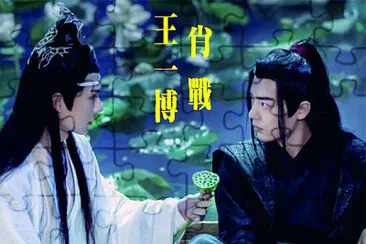 ä¸­åœ‹å¤§é™¸ç”·æ¼”å“¡ è‚–æˆ° çŽ‹ä¸€åš
