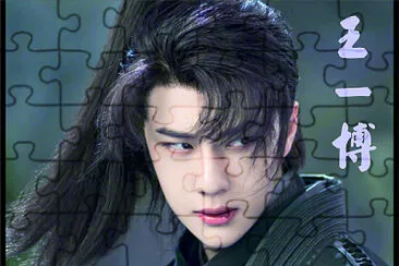 ä¸­åœ‹å¤§é™¸ç”·æ¼”å“¡ çŽ‹ä¸€åš jigsaw puzzle