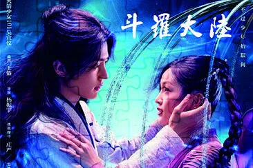 ä¸­åœ‹å¤§é™¸ç”·æ¼”å“¡ è‚–æˆ°