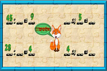  jigsaw puzzle