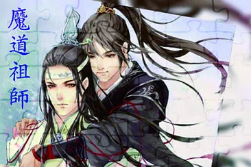 פאזל של é­”é“ç¥–å¸«  é™³æƒ…ä»¤