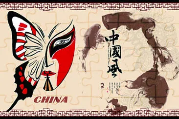 åœ‹ç²¹
