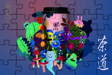 èŒ¶è‘‰ç½ jigsaw puzzle