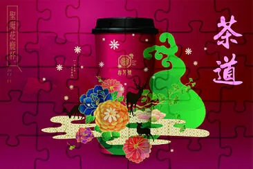 èŒ¶è‘‰ç½
