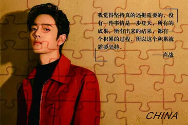 Chinese actor Xiao Zhan jigsaw puzzle