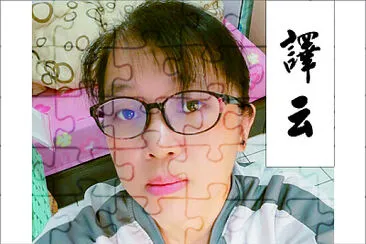 Album  's Owner è­¯äº‘ jigsaw puzzle