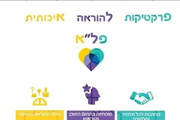 ×¡×“× ×” jigsaw puzzle