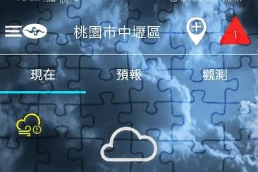 æ—…è¡Œ jigsaw puzzle