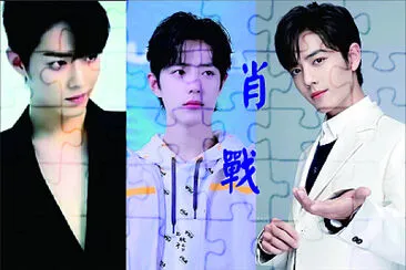 Chinese actor Xiao Zhan jigsaw puzzle