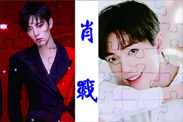 Chinese actor Xiao Zhan jigsaw puzzle