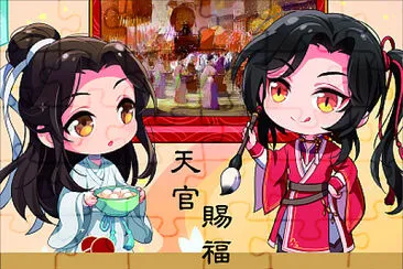 Qç‰ˆå¤©å®˜è³œç¦ jigsaw puzzle