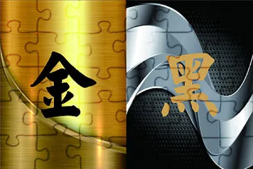 è¨­è¨ˆ jigsaw puzzle
