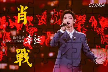 Chinese actor Xiao Zhan
