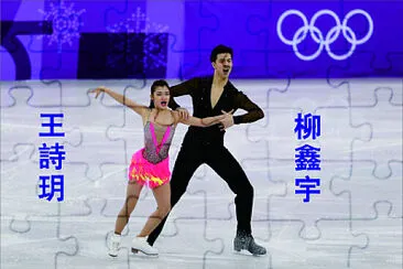 Chinese ice dance æŸ³é‘«å®‡ çŽ‹è©©çŽ¥