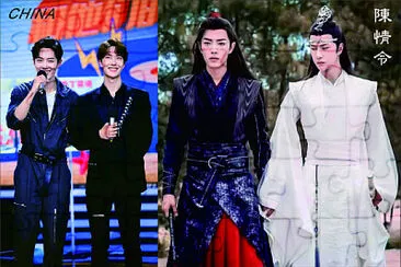 Xiao Zhan / Wang Yibo jigsaw puzzle