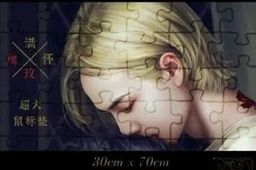 è€½ç¾ŽåŠ‡ jigsaw puzzle