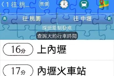 פאזל של å››è™•éŠèµ°