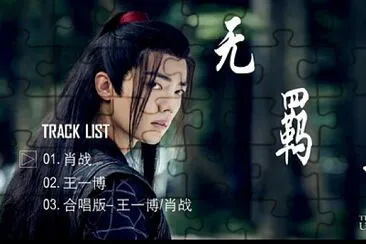 Chinese actor  Xiao Zhan
