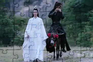CHINA 2019 The Untamed