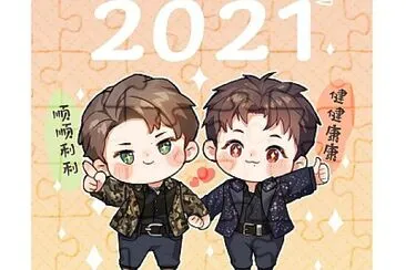 Qç‰ˆ Wang Yibo / Xiao Zhan jigsaw puzzle