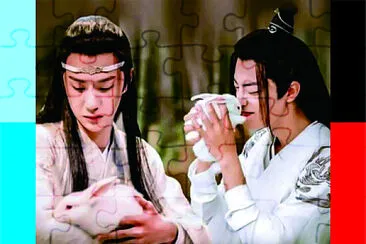 Wang Yibo /  Xiao Zhan