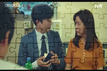 Familiar wife jigsaw puzzle