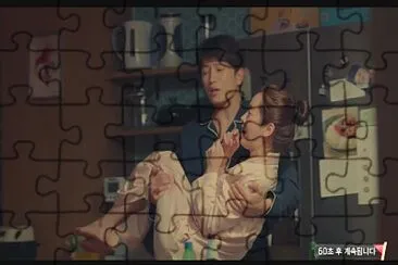 Familiar wife jigsaw puzzle