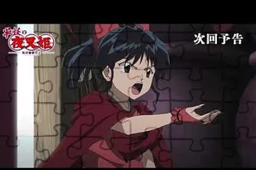 moroha pide que le entregen a kurikaramaru hanyo no yashahime