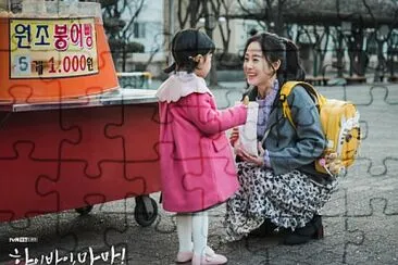 hi bye mama