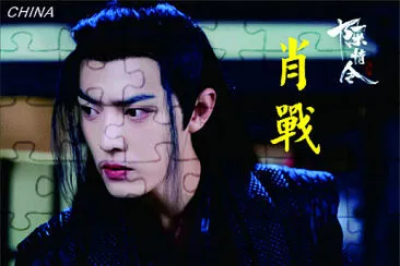 פאזל של Chinese actor Xiao Zhan