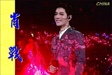 פאזל של Chinese actor Xiao Zhan