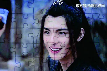 Chinese actor Wang Haoxuan jigsaw puzzle