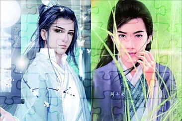 中國古風美男子